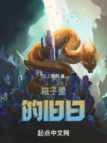 箱子里的旧日在线观看