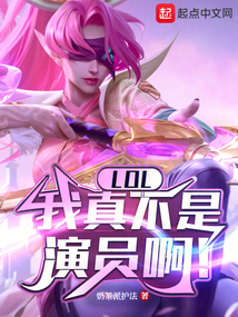 我真不是角色球员1003无标题