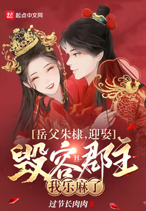 朱棣收下大将