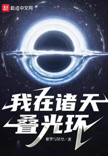 虚空灯塔免费