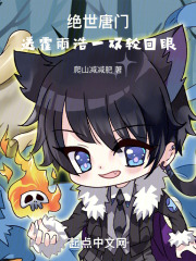 斗罗:送霍雨浩一双轮回眼