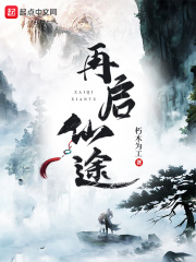 再启02