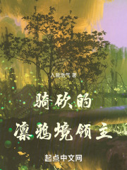 骑马与砍杀领军者雅尔长剑