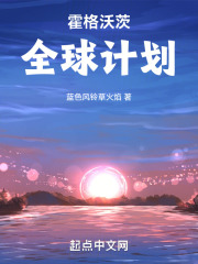 霍格沃茨申请入口