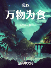 以万物为刍狗上一句是什么