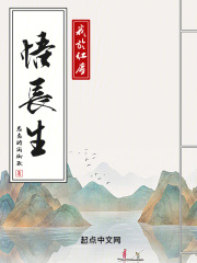 红尘与我皆过客