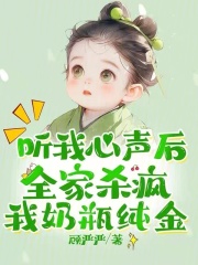 小人参他超可爱的