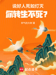 我的万命长生路全文免费阅读