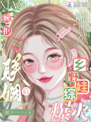 网上说的糊咖指什么
