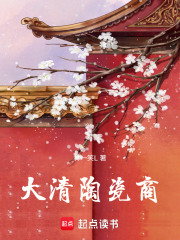 大清瓷器值钱吗