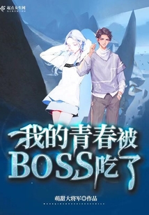 我的青春!