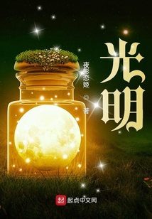 光明顶在什么地方