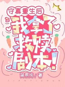 守寡王妃重生