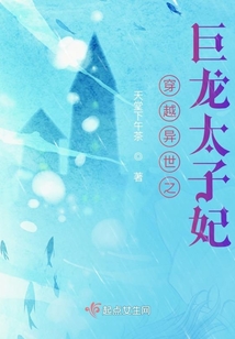 穿越异世界太子召唤