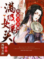 王妃又黑化了txt