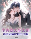 热文小玫瑰